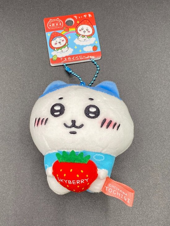 Chiikawa Hachiware Strawberry Keychain Plush Doll Fukuoka Limited Edition NWT - Picture 2 of 11